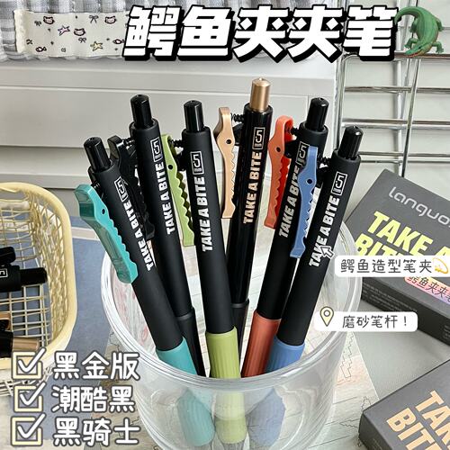 蓝果按动速干CS头0.5黑中性笔