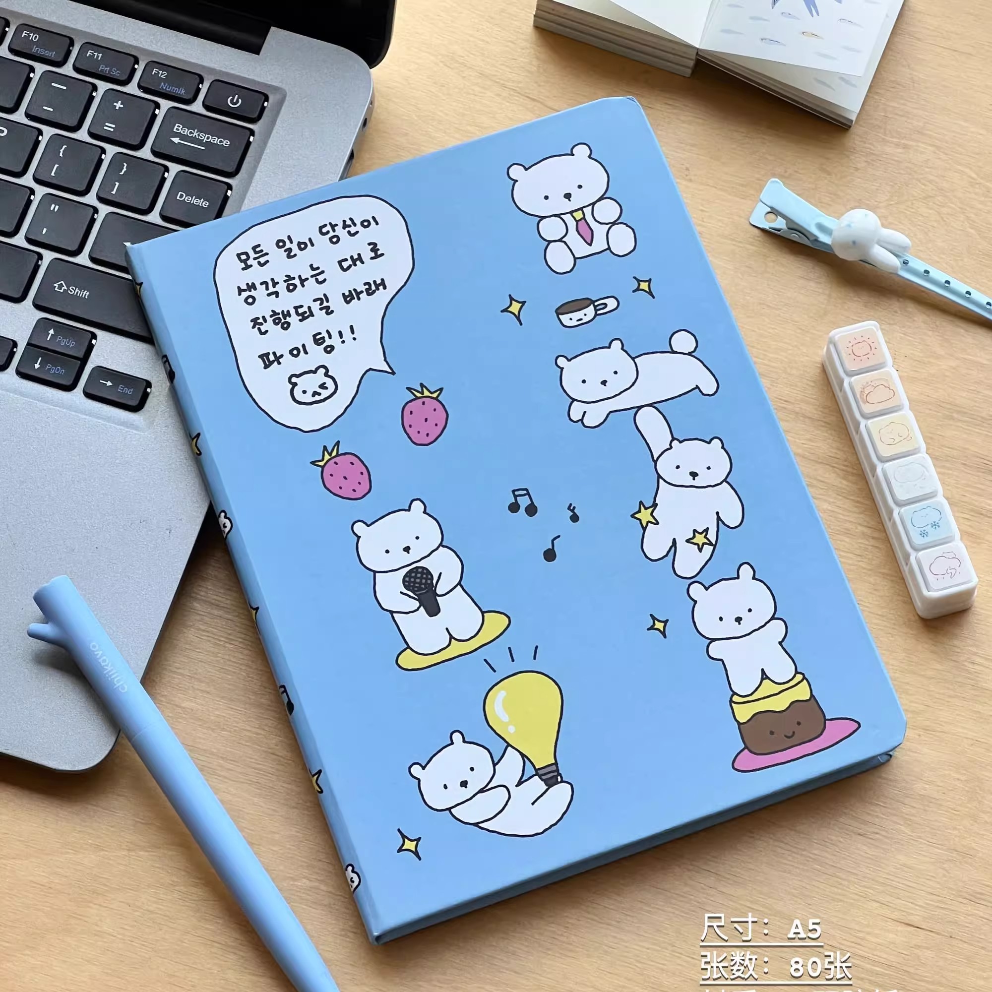 可爱小熊唱歌A5硬壳笔记本