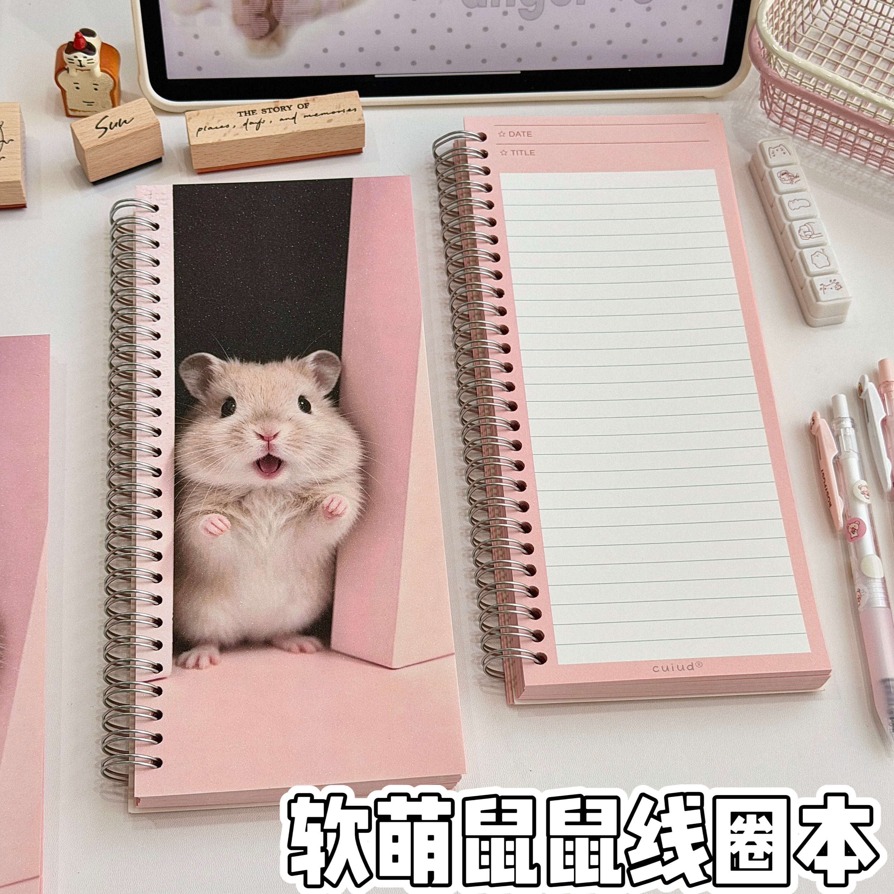 韩系软萌鼠鼠A6线圈本高颜值少女心日记本横线手账本单词笔记本子