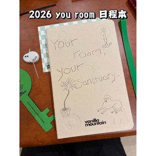 2026年日程本Your room房间系列手帐本简约ins风学生笔记本办公