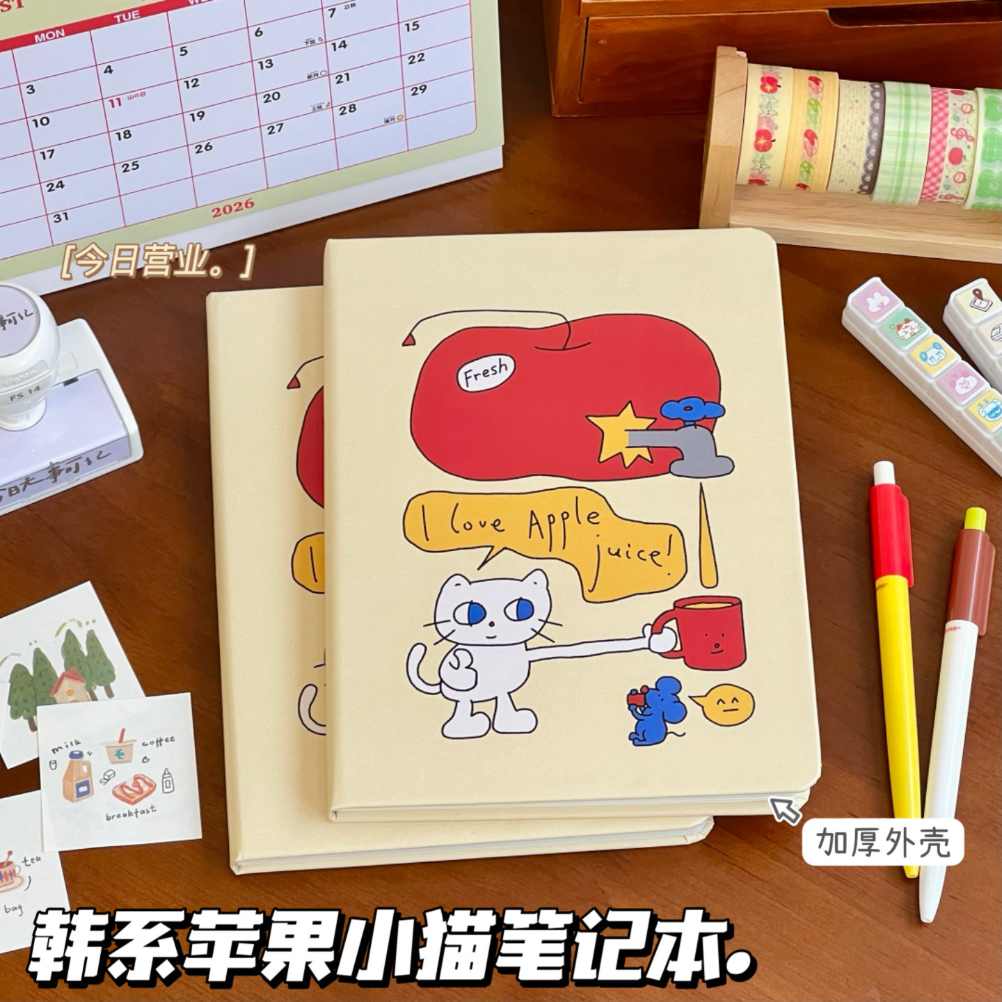 韩系苹果小猫硬壳笔记本高颜值