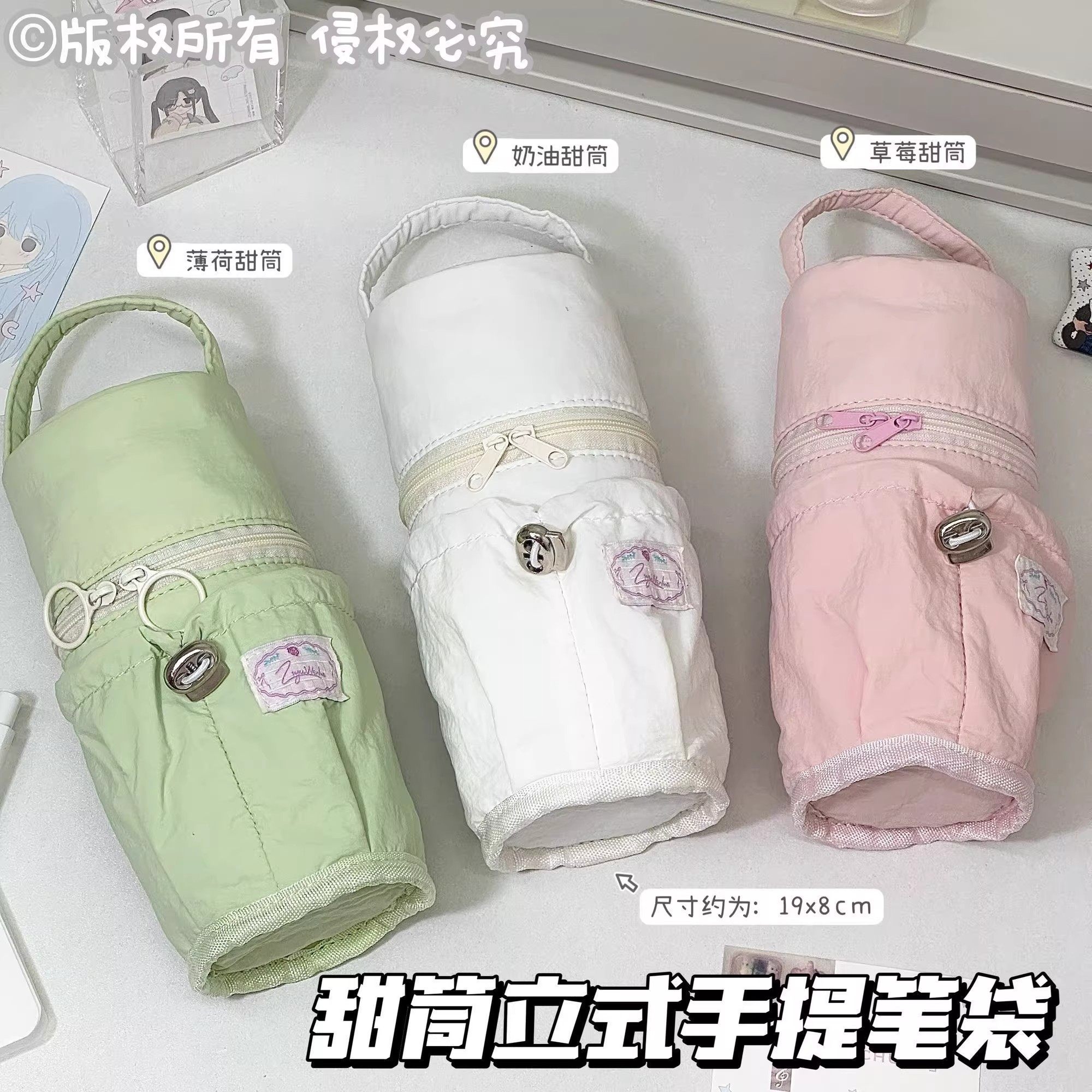 小众简约甜筒立式笔袋ins风高颜值大容量少女心文具盒手提收纳袋,模玩/动漫/周边/娃圈三坑/桌游,动漫挂件/文具,淘宝优惠券,粉丝福利购,淘宝优惠卷