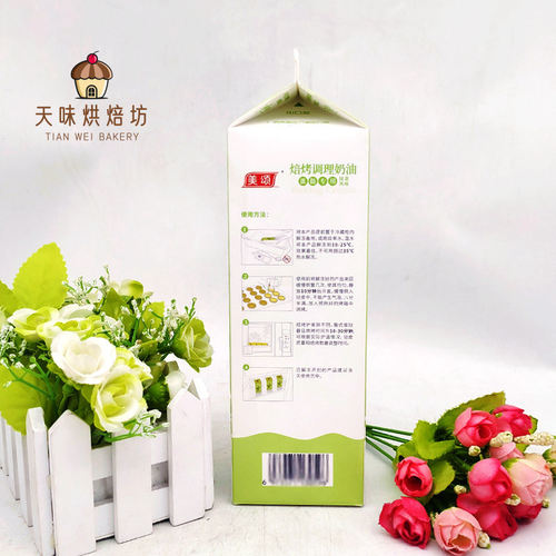 美颂抹茶风味焙烤调理奶油907g蛋挞烘焙冷冻蛋挞液家用烘焙原料