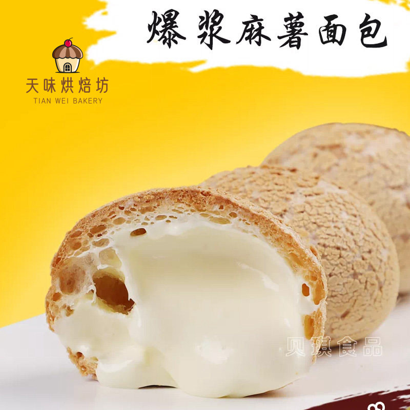 贝琪麻薯预拌粉5kg QQ麻薯预拌粉
