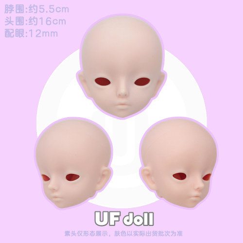 现货BJD娃娃ufdoll耐耐5分