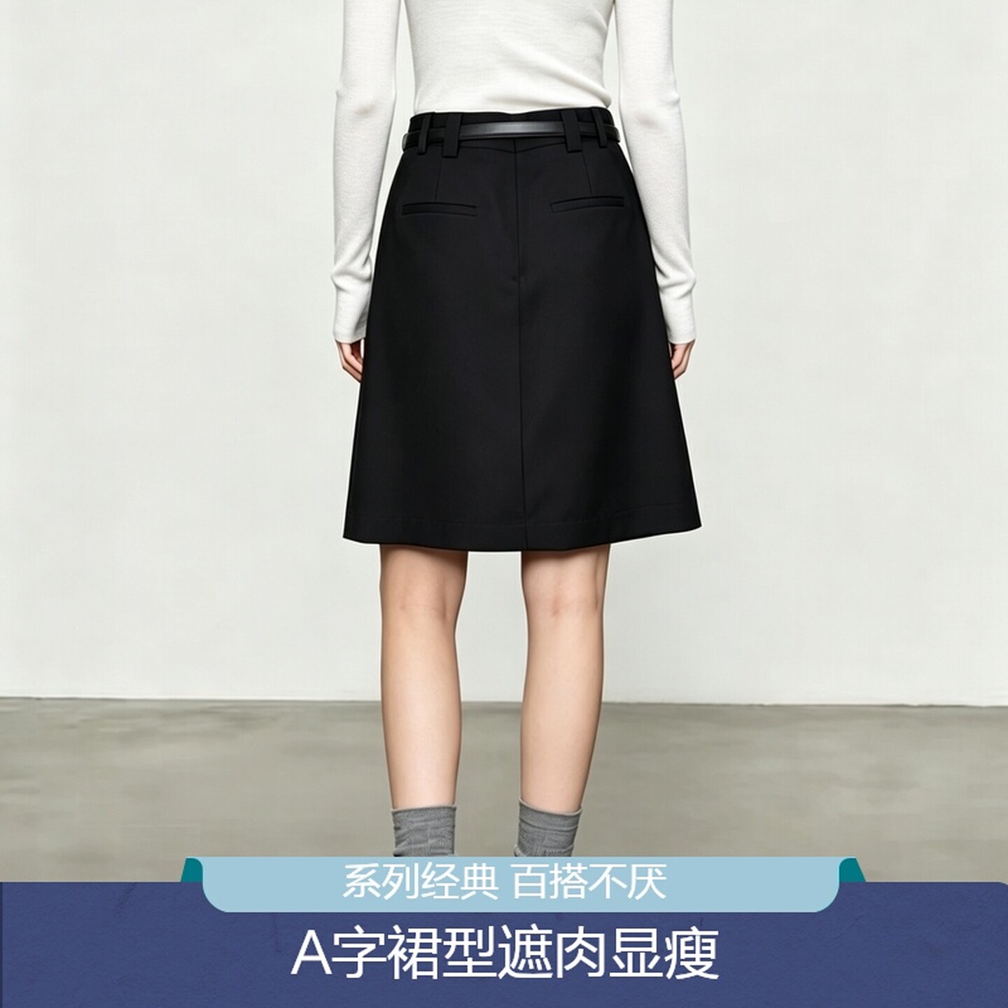 知识分子羊毛半裙西装裙女2026夏季高腰修身薄款A字黑色及膝中裙