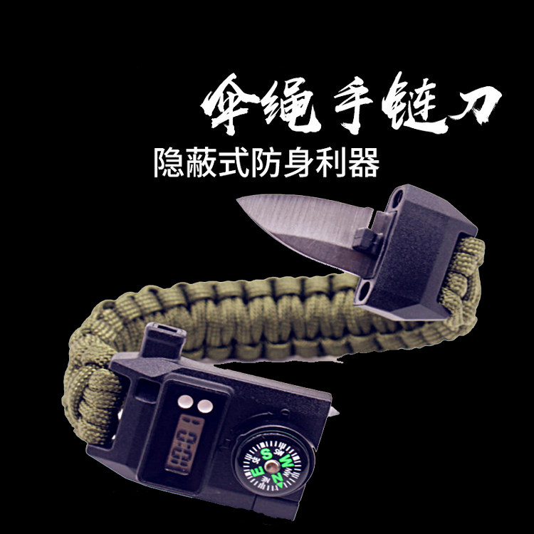 户外多功能求生装备手环伞绳编织手表带刀口哨特种兵部队战术手链
