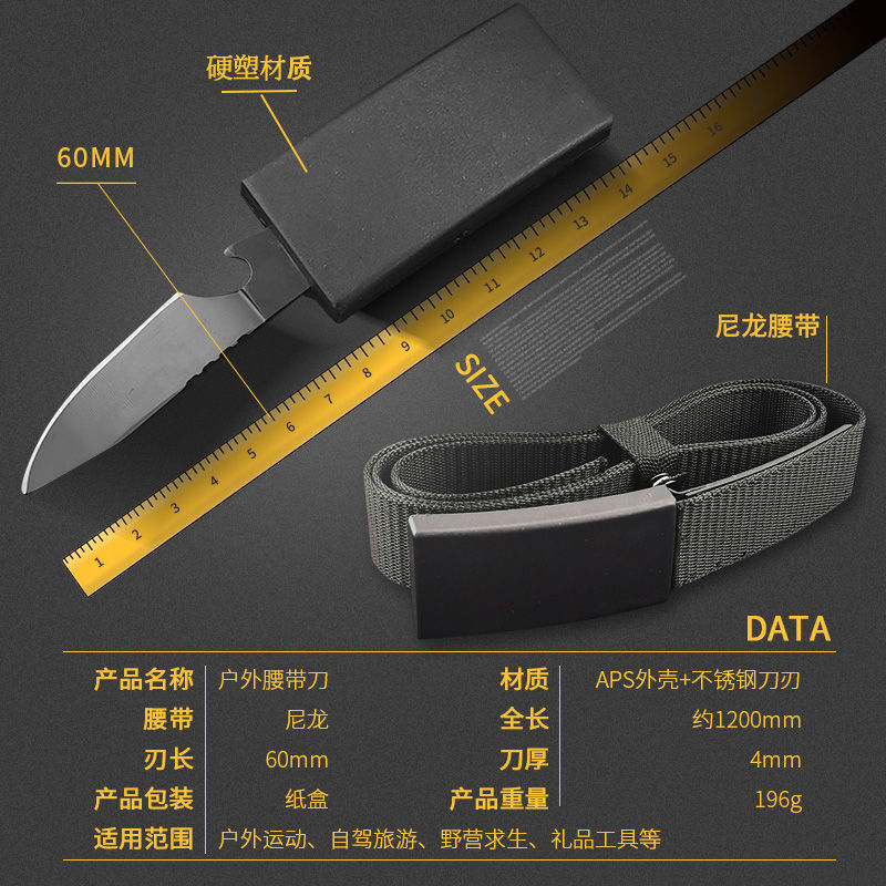 野外生存带刀腰带防身武器贝爷求生刀装备男士户外多功能战术皮带