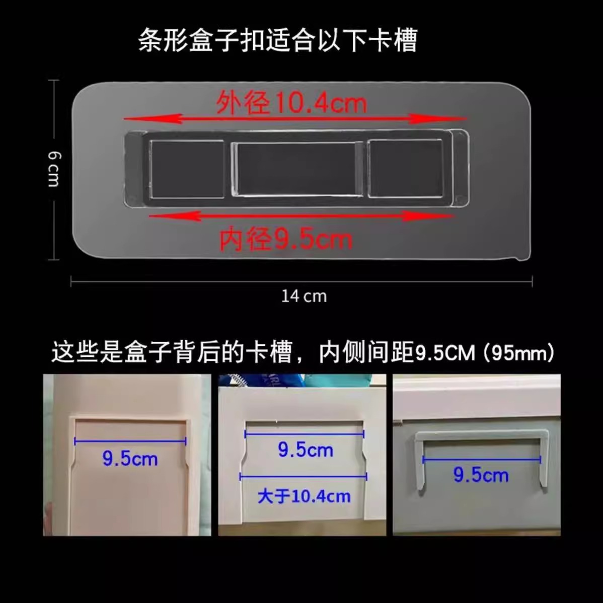 纸巾盒粘钩卫生间免打孔粘胶防水