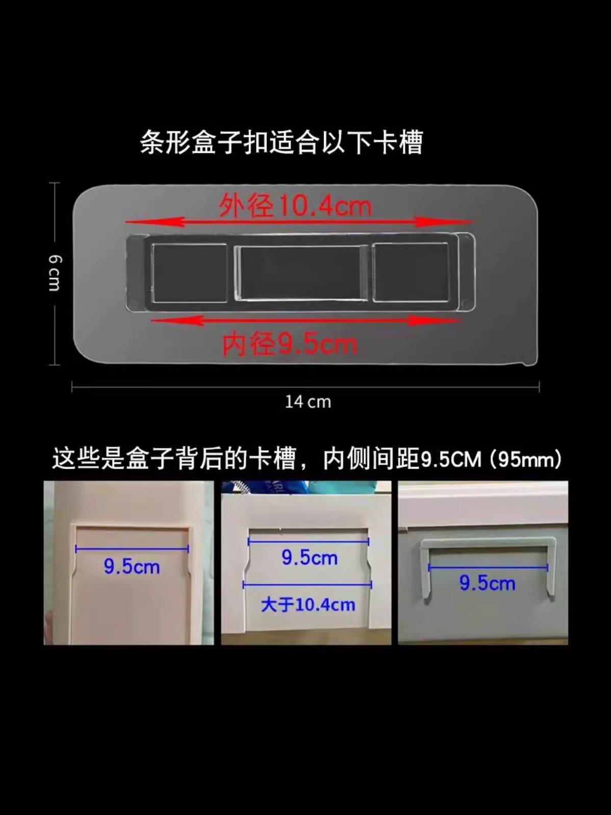 纸巾盒粘钩卫生间免打孔粘胶防水抽纸卷纸盒无痕强力粘贴片置物架