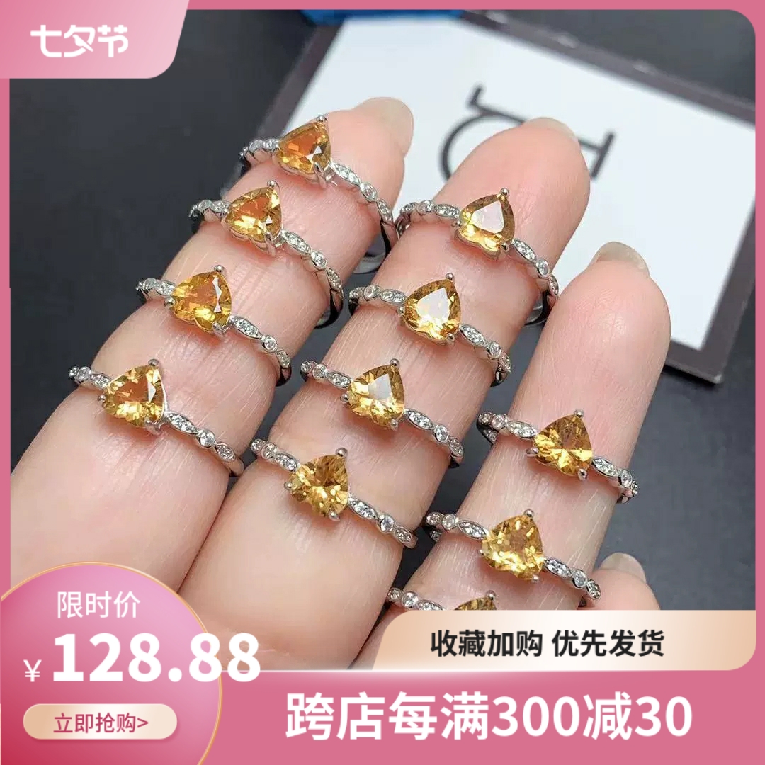 心形戒指925银镶嵌石榴石女戒黄水晶托帕石紫水晶天然彩宝戒指