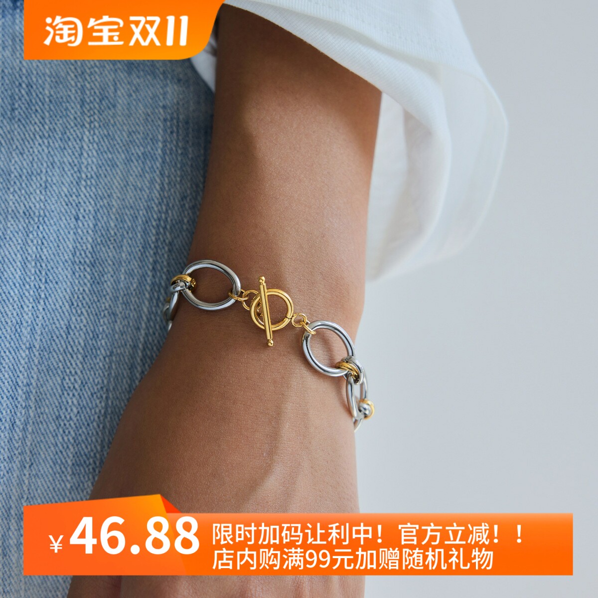 欧美跨境钛钢手链轻奢小众不掉色首饰拼色高级感不锈钢时尚手饰