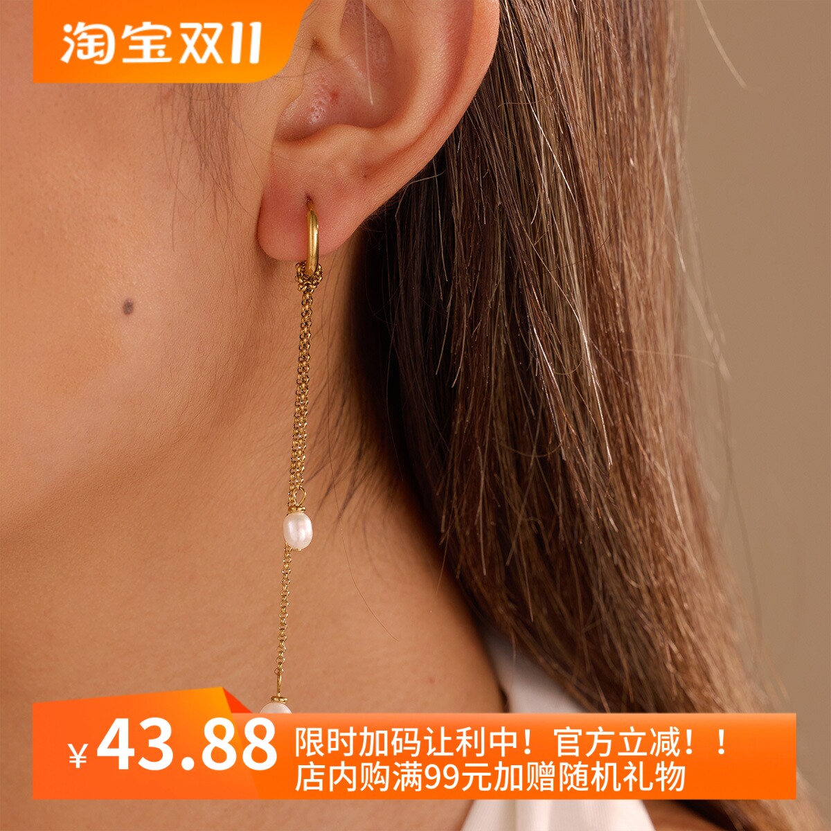 不锈钢镀金长款链条仿珍珠耳圈垂坠流苏设计温柔气质女士简约耳环