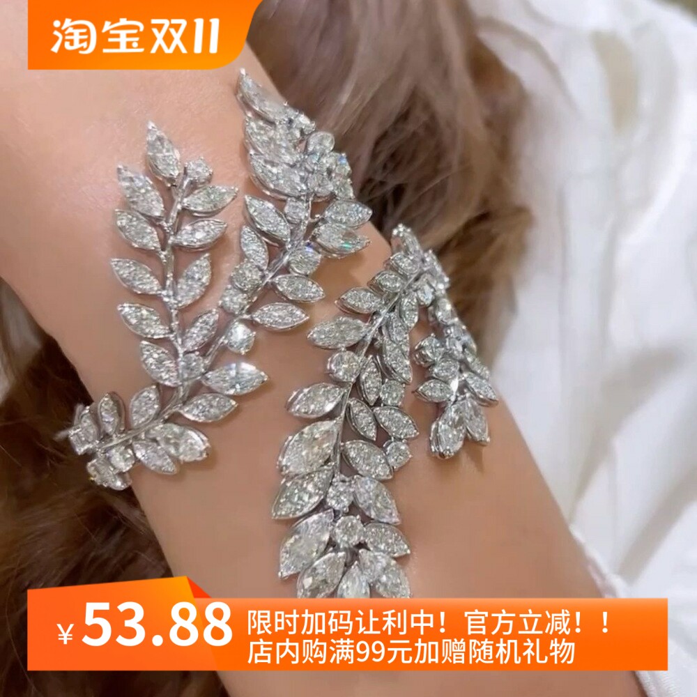 欧美跨境个性锆石手镯可调节开口重工手镯手臂环首饰品 Bracelet