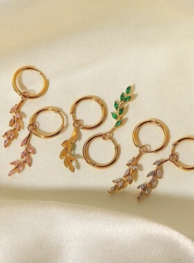 INS法式新款钛钢吊坠耳环18K金镶嵌绿/粉/白色锆石树叶吊坠耳圈女