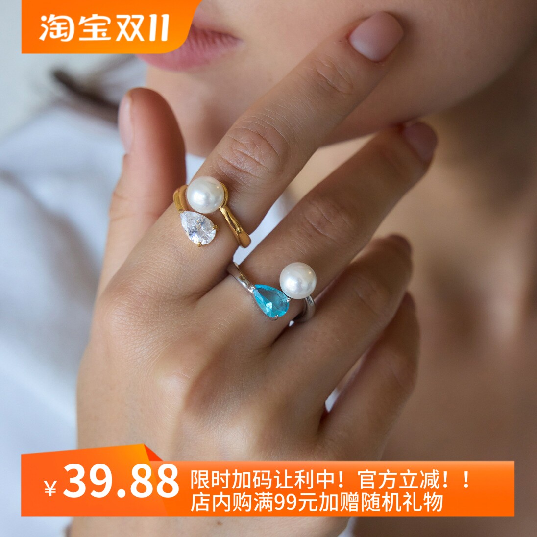 跨境蓝色锆石珍珠戒指钛钢不掉色手饰小众高级感不锈钢跨境饰品女