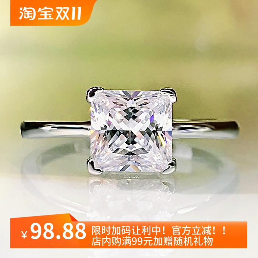 经典款 进口高碳钻6*6mm公主方形戒指女仿真钻石18K白金四爪钻戒