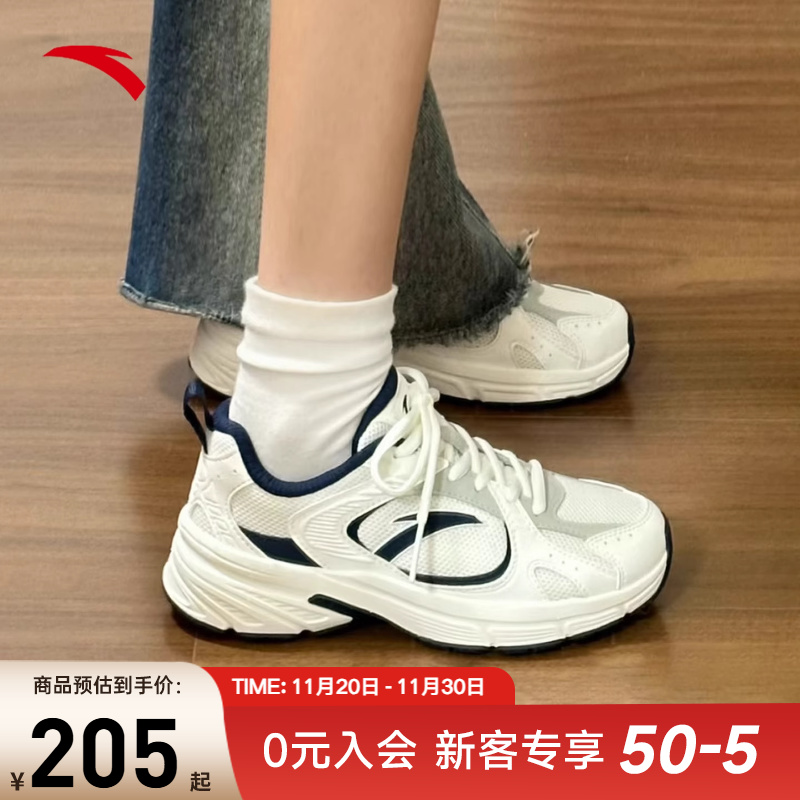 安踏AT804复古休闲鞋女运动鞋