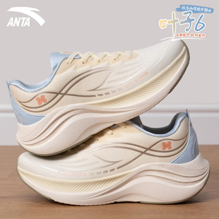 安踏叶子6跑步鞋女2026冬季轻质厚底轻便回弹休闲百搭运动鞋女款