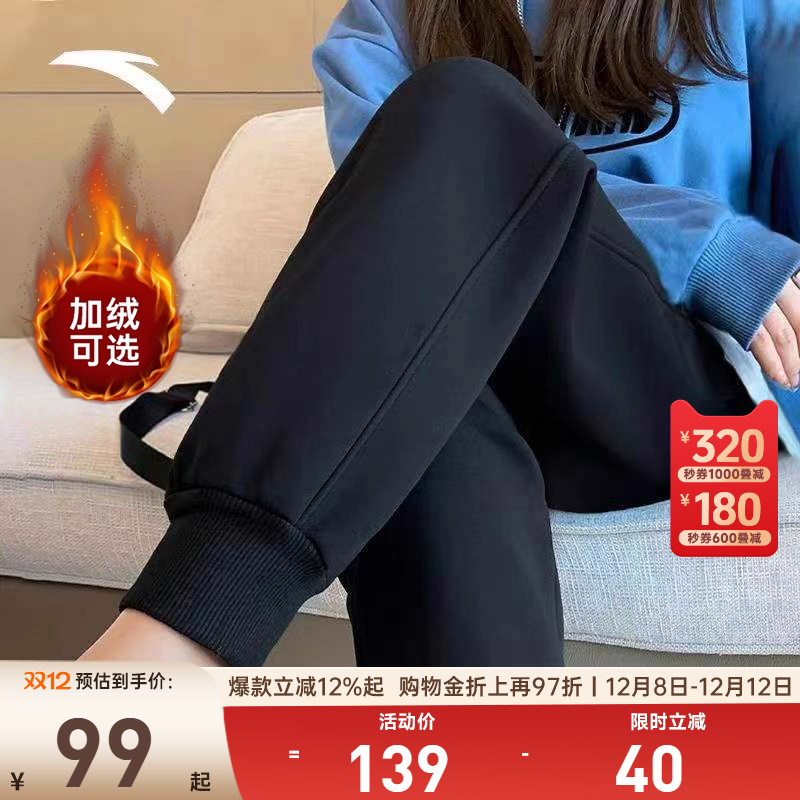 运动长裤安踏秋冬跑步女士加绒