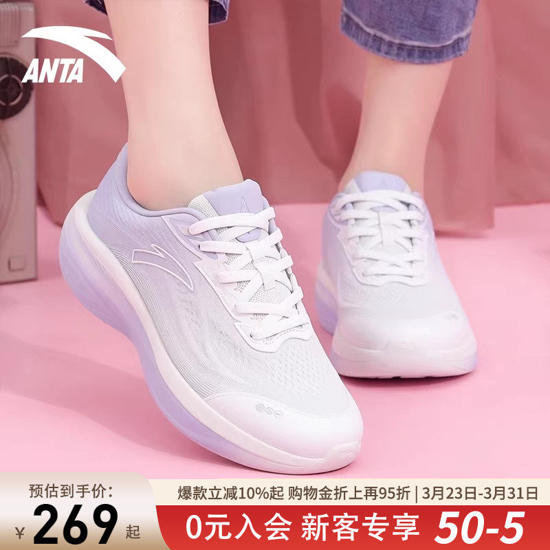 安踏叶子7运动鞋女2026春秋新款初中学生厚底专用跑步鞋ins风女鞋