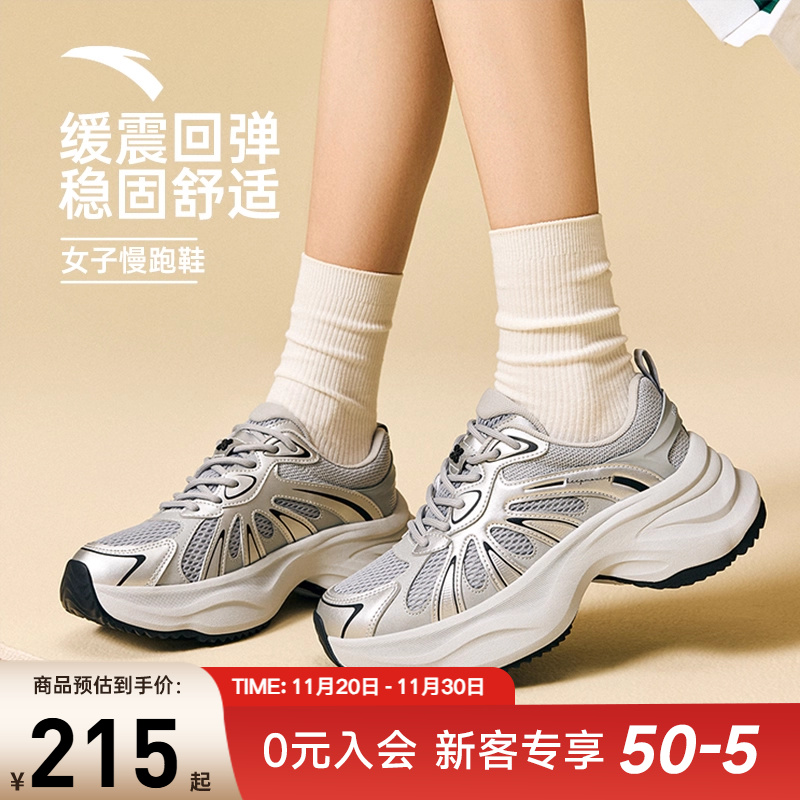 安踏厚底增高运动休闲鞋女秋季