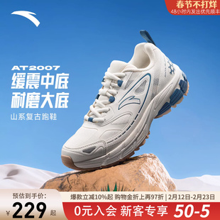 安踏AT2007丨革网拼接复古休闲鞋女2026新款冬季潮流运动鞋女鞋子