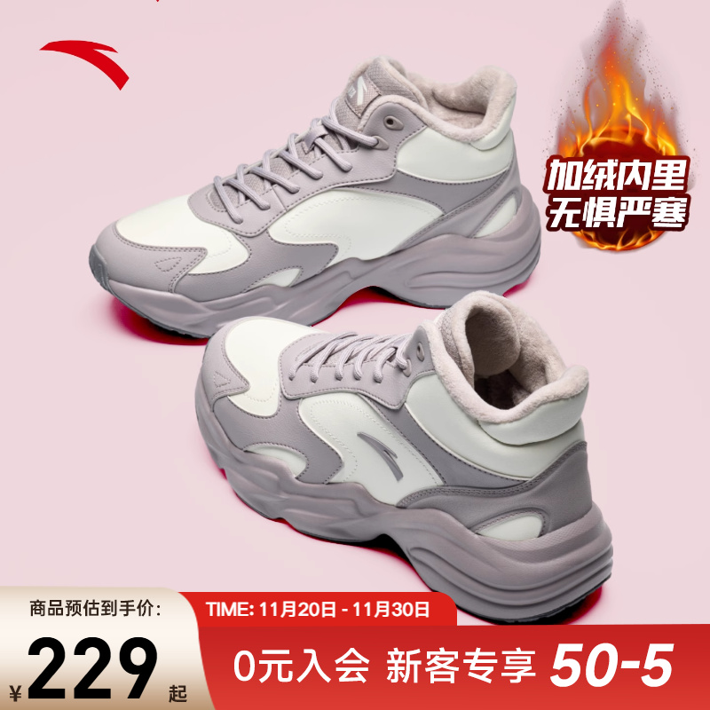 安踏行者2025新款长绒加厚棉鞋女
