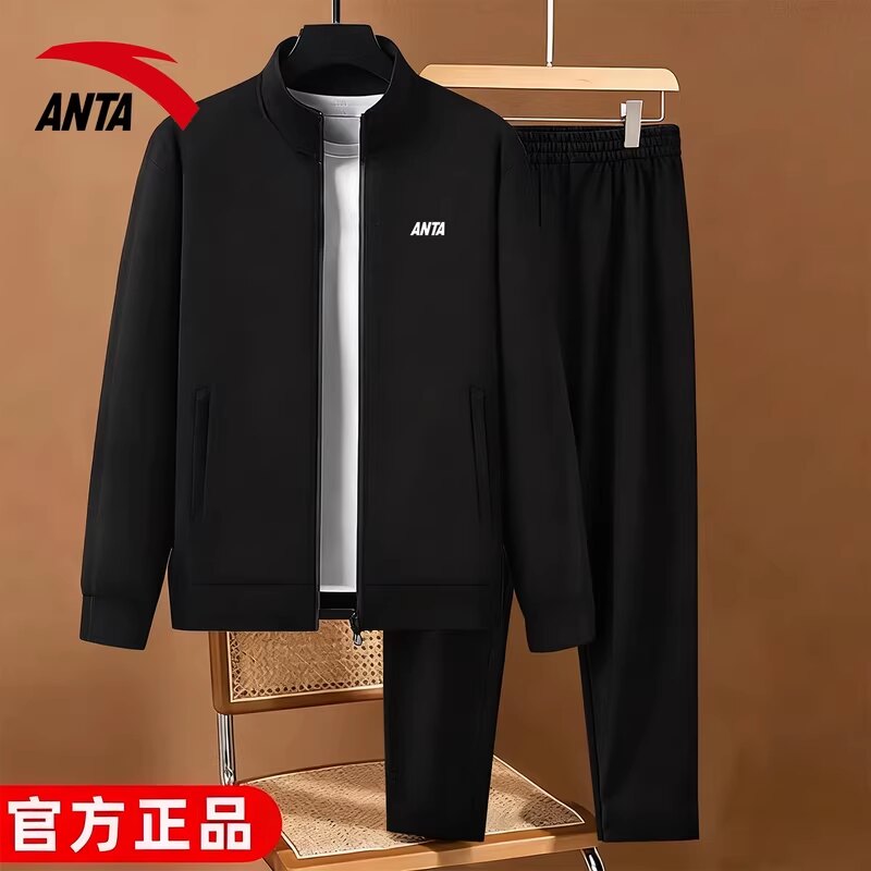 安踏运动套装男秋季新款流行男士立领开衫外套长裤爸爸休闲运动服