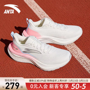 安踏女鞋马赫6代SE春季新款防滑跑步鞋学生中考体测专业运动鞋子