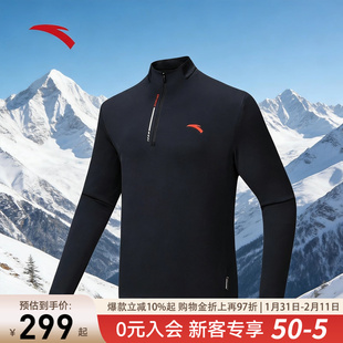 安踏CHN系列半拉链运动卫衣男款骑行服男士新款通勤上衣152617407