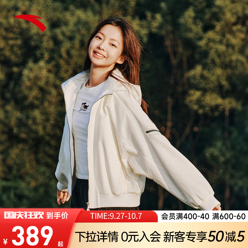 安踏运动文化系列连帽外套