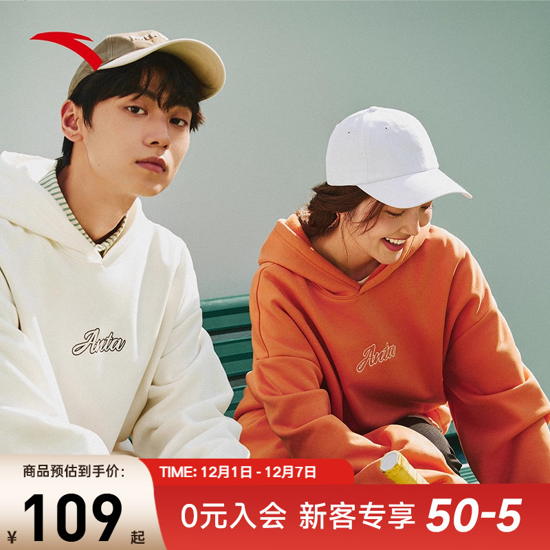 安踏连帽卫衣男女同款2025冬季情侣款休闲百搭套头衫长袖针织上衣
