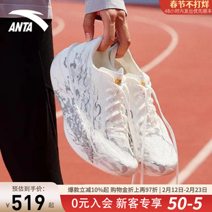 安踏C202 6代心跳专业马拉松跑鞋男中考体侧跑步鞋竞训长跑运动鞋