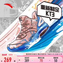 安踏LA篮球鞋男鞋粉色KT3team气垫球鞋汤普森团队新款水花运动鞋