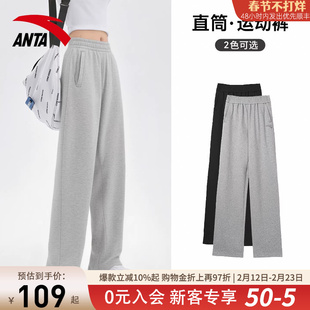 安踏运动裤女2026年新款女子加绒直筒裤加厚针织保暖女款休闲卫裤