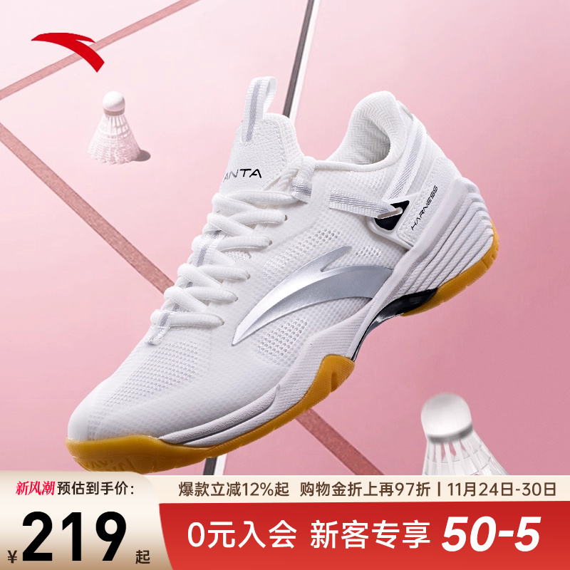 安踏羽毛球鞋女子秋冬新款成人青少年缓震软底专业比赛训练运动鞋