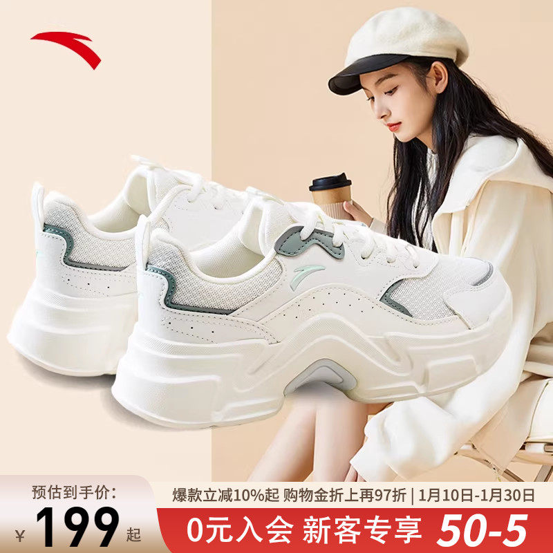 安踏兔子鞋女鞋冬季新款软底小白鞋休闲鞋增高运动鞋正品老爹鞋女,运动鞋new,运动休闲鞋,淘宝优惠券,粉丝福利购,淘宝优惠卷
