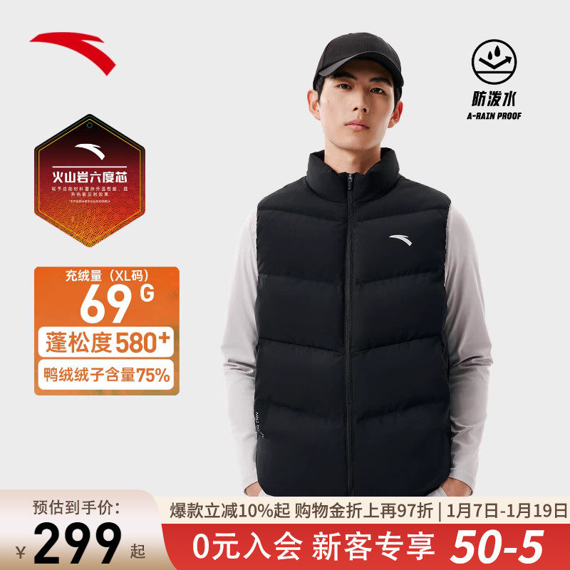 安踏羽绒马甲丨立领短款外套男装冬季新款黑色棉服夹克外套