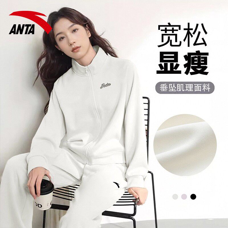 安踏运动服套装女2026春季立领棉质卫衣外套长裤女生运动两件套
