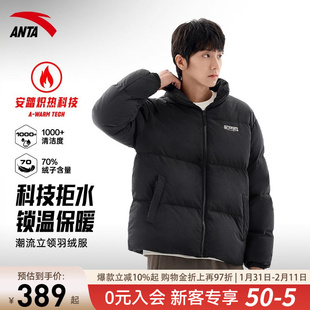 安踏羽绒服男面包服2026冬季男士防风保暖防泼水羽绒服152548901N