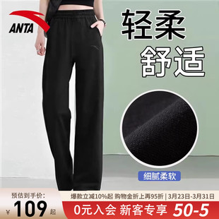 安踏运动裤女春季新款裤子直筒裤宽松休闲长裤女款针织百搭卫裤