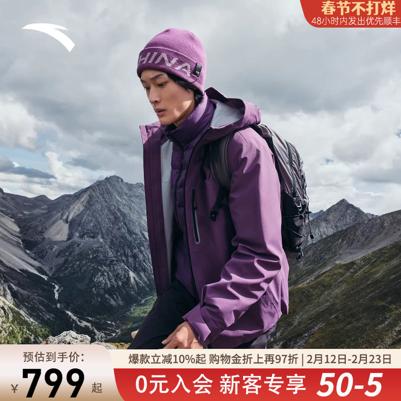 二普维度冲锋衣真实测评：为什么很多人穿两次就闲置？（2026版）