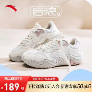 透气舒适休闲鞋 百搭运动鞋 女鞋 新款 122528852 2025夏季 安踏后浪4