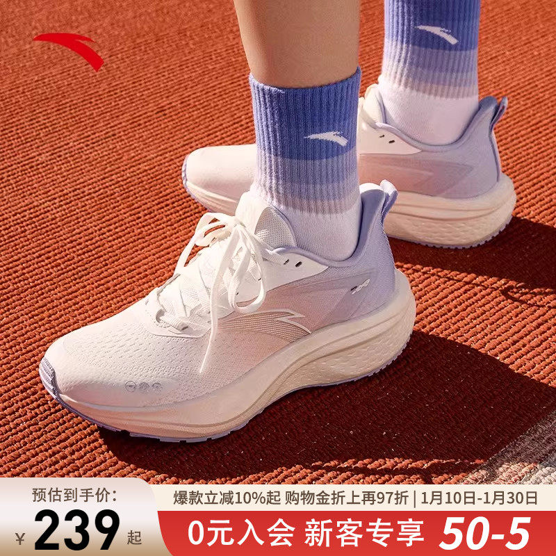 安踏马赫5SE丨缓震跑步鞋女中考体测竞速训练运动鞋跑鞋122515582,运动鞋new,跑步鞋,淘宝优惠券,粉丝福利购,淘宝优惠卷