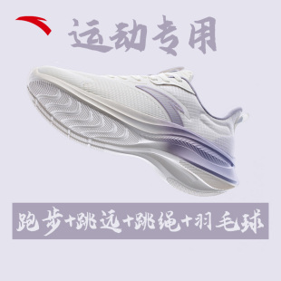 学生女鞋 网面透气初中生体测跑鞋 女轻便运动减震运动鞋 安踏跑步鞋