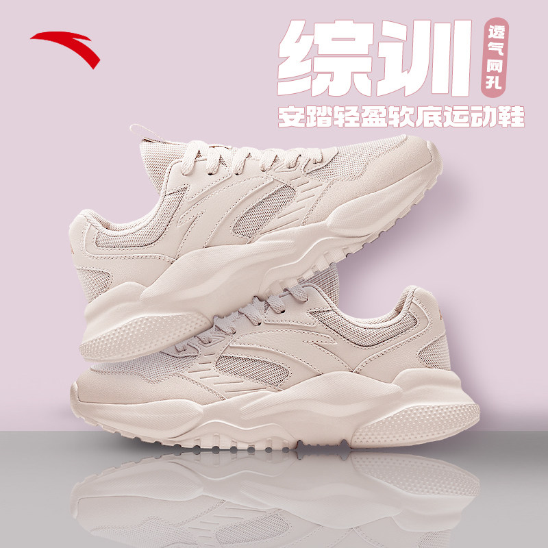 安踏运动鞋女2026新款超轻网面减震软底考试跑鞋初中生百搭跑步鞋,运动鞋new,跑步鞋,淘宝优惠券,粉丝福利购,淘宝优惠卷