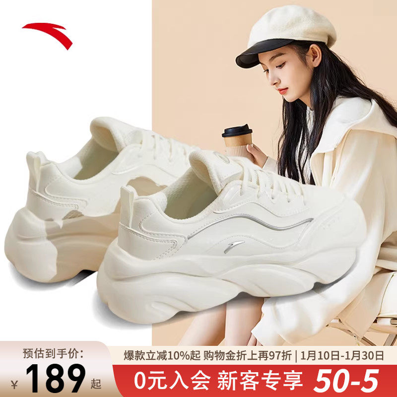 安踏女鞋喵喵鞋2026新款革面白色女款老爹鞋厚底增高复古运动鞋女,运动鞋new,运动休闲鞋,淘宝优惠券,粉丝福利购,淘宝优惠卷