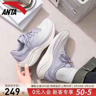 安踏叶子6跑步鞋女春季新款轻便软底跑鞋增高回弹休闲女款运动鞋