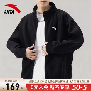 安踏男士外套2026春季新款针织开衫夹克卫衣青少年立领运动上衣男